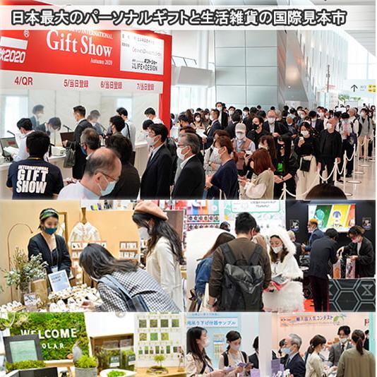 Meet you in 100th Tokyo Gift Show.  Booth NO. S 2-T13-20